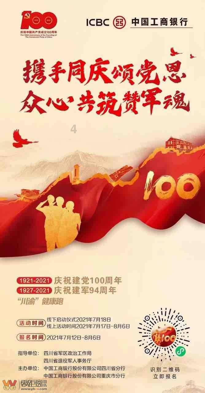 加入什么我晚上下班?知识星球,探索你感兴趣的领域